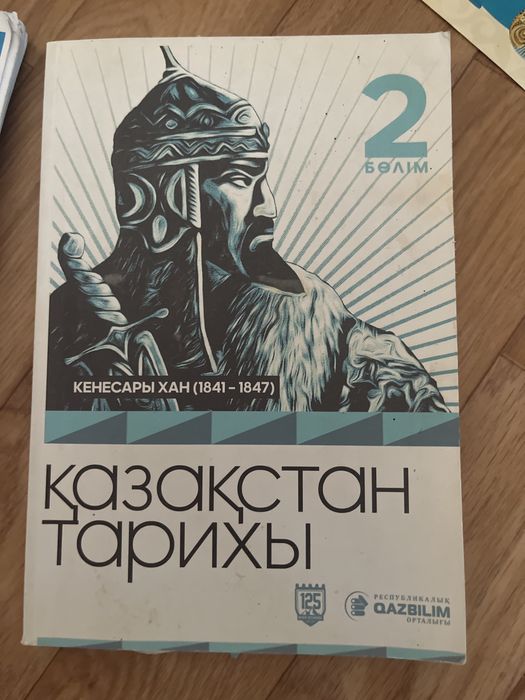 125 , ent дайындык китаптары
