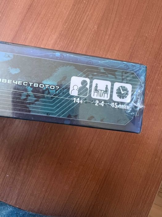 Пандемия - Настолна игра, чисто нова, неразопакована, български език