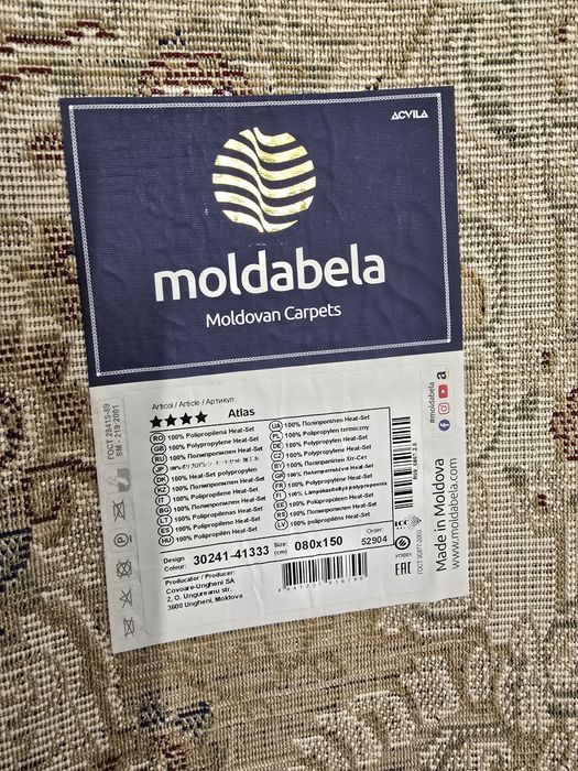 Vând covoras de lana dimensiuni 120 / 170