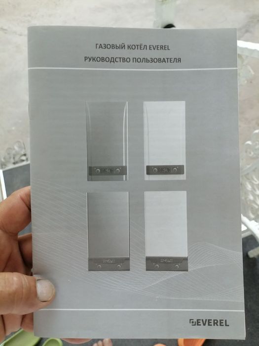 Газовый котел EVEREL