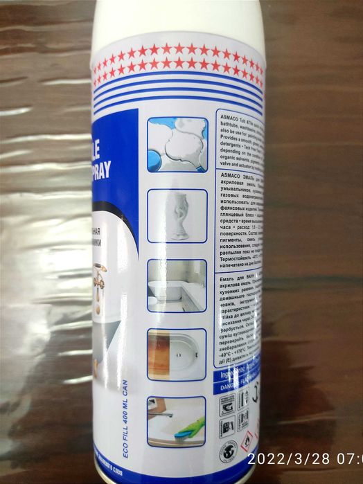 Emal Vanna Rakvina va boshqa farforlarga