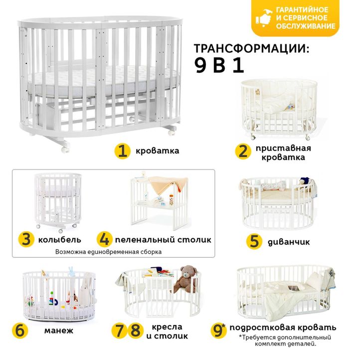 Детский кровать