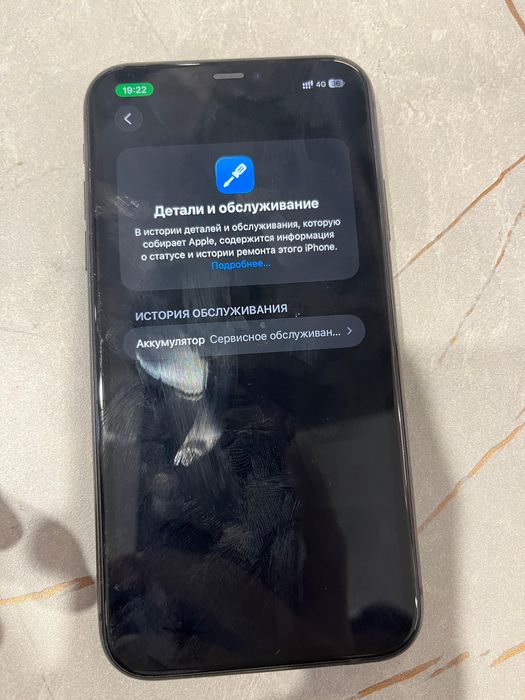 Аифон 11 128гб 74акб