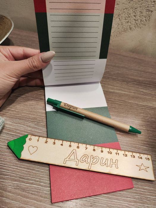 Комплект от тефтер химикал и линия с персонализирано име