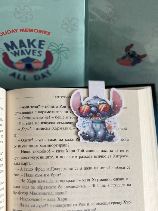 Коледни магнитни книгоразделители Стич