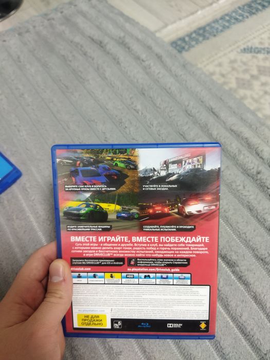 Drive Club для PlayStation 4