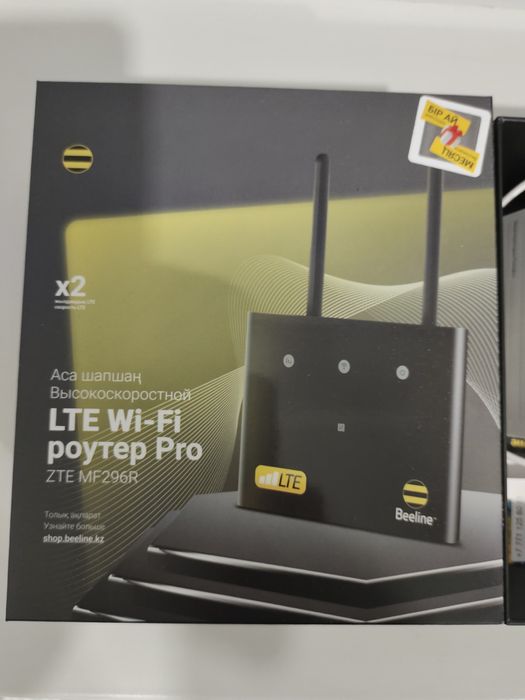 Продам интернет роутер Билайн новый