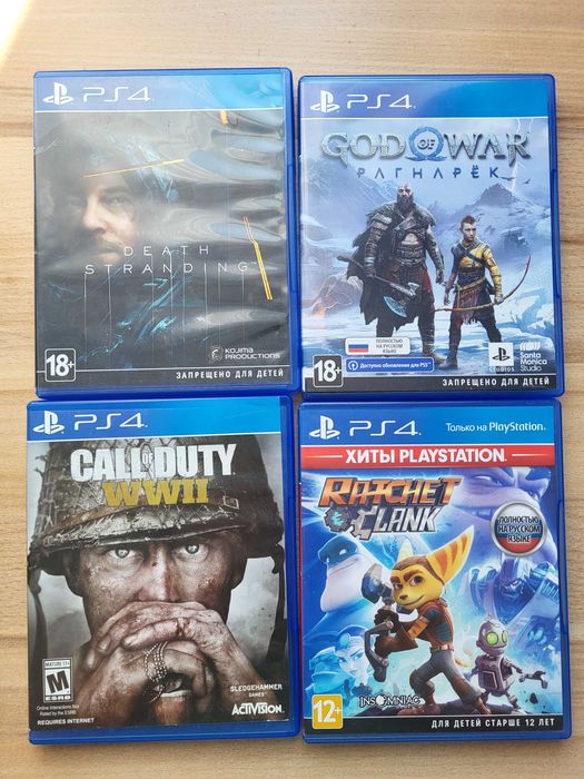 Диски на playstation4
