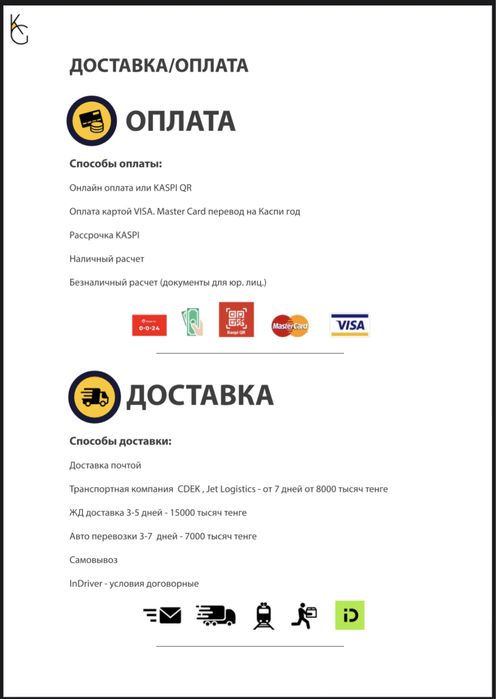 Комплект караоке Encore Gold