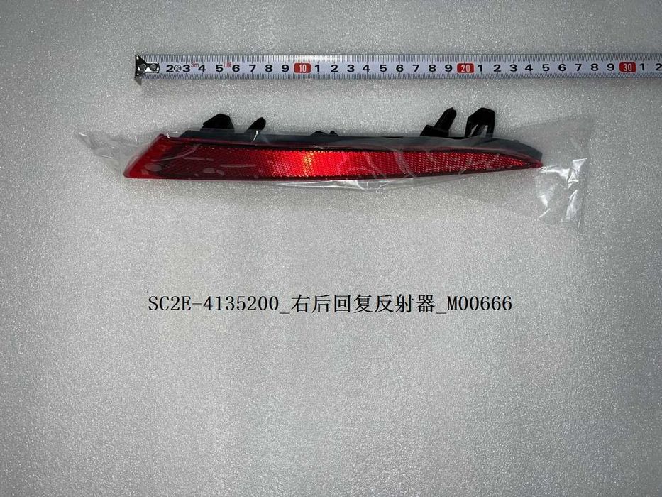 BYD YUAN PLUS Л/П задний отражатель aftermarket В наличии