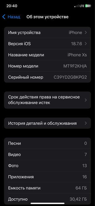 Iphone xs faqat iphonega obmen daplata qilamz