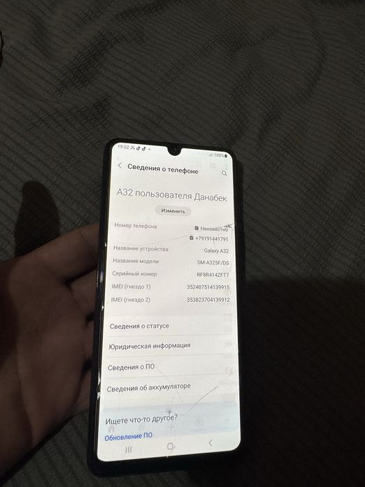 Самсунг Galaxy A32