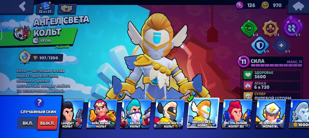 Продам бравл старс аккаунт