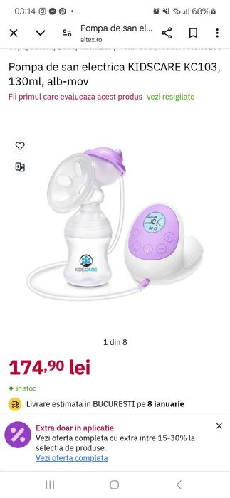 Sterilizator/ Pompa sân/ Carusel pătuț