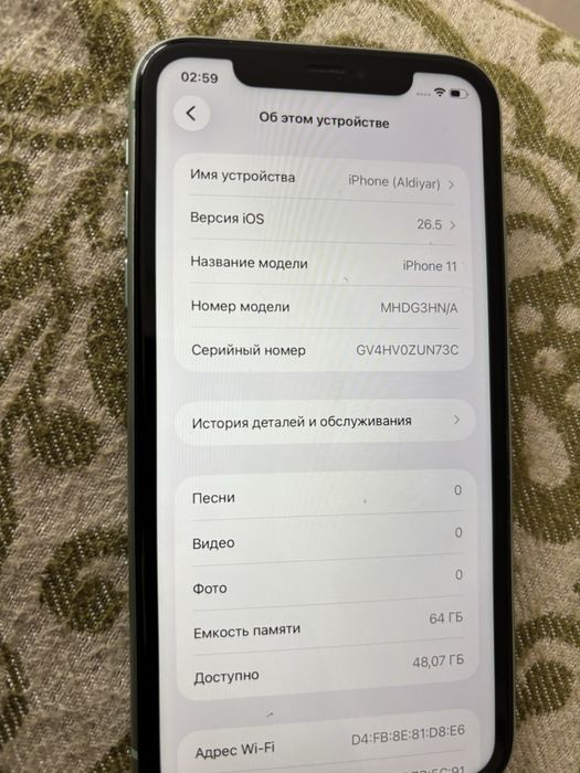 Iphone 11 atyrau