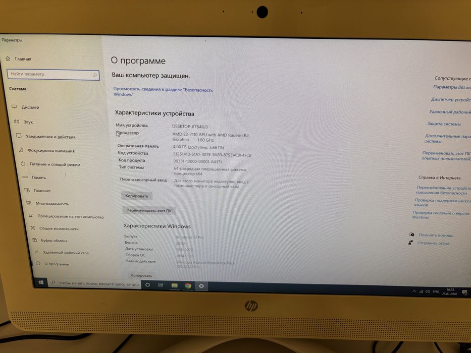 Ноутбук в отличном состоянии