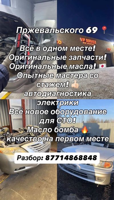 Замена массло оригинальные