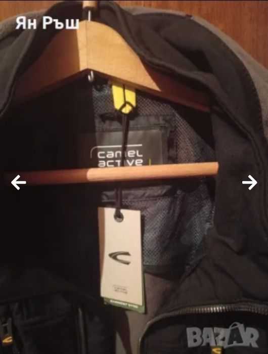 Яке Камел Оригинално