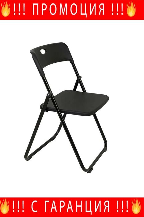 НЕМСКИ Сгъваем Градински Стол – Метална Конструкция + ЛЕД ФЕНЕР