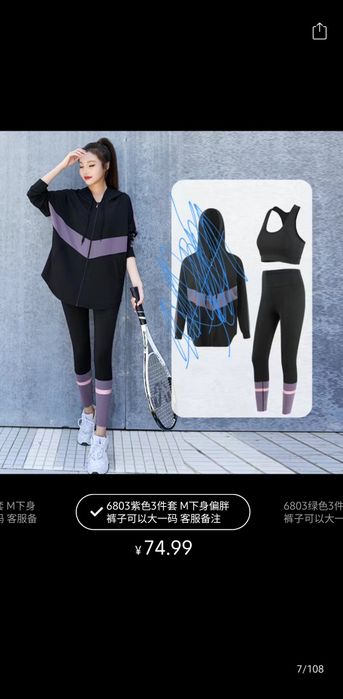 Фитнес двойка 2xl