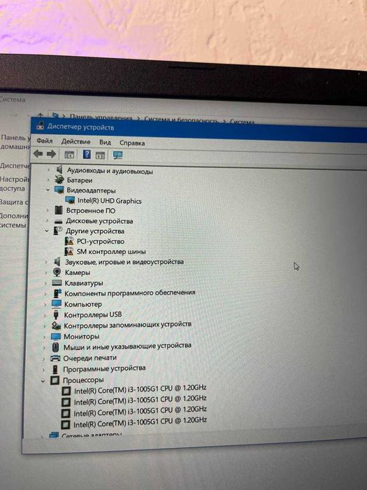 Ноутбук Acer i3(10)/8/ssd256