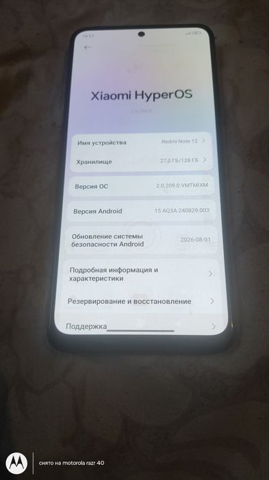 Redmi note 12, 128gb
