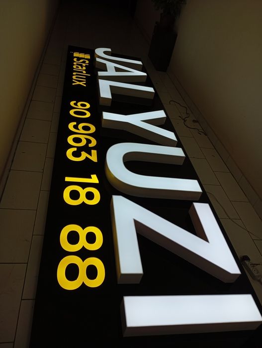 Наружная реклама