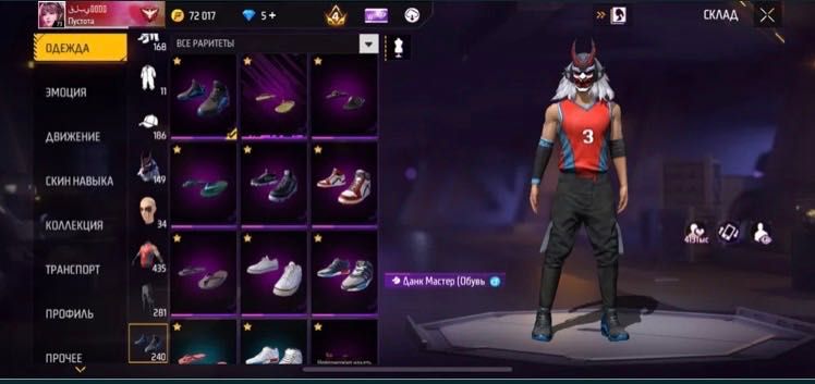 фф аккаунт,ff account