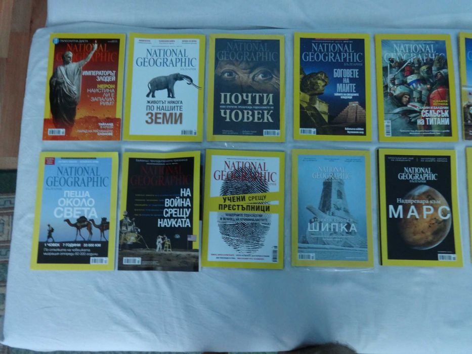 Списания "National Geographic"
