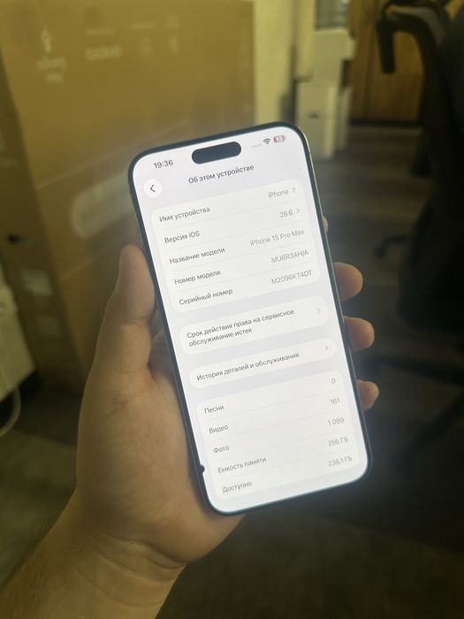 Iphone 15 pro max 256GB