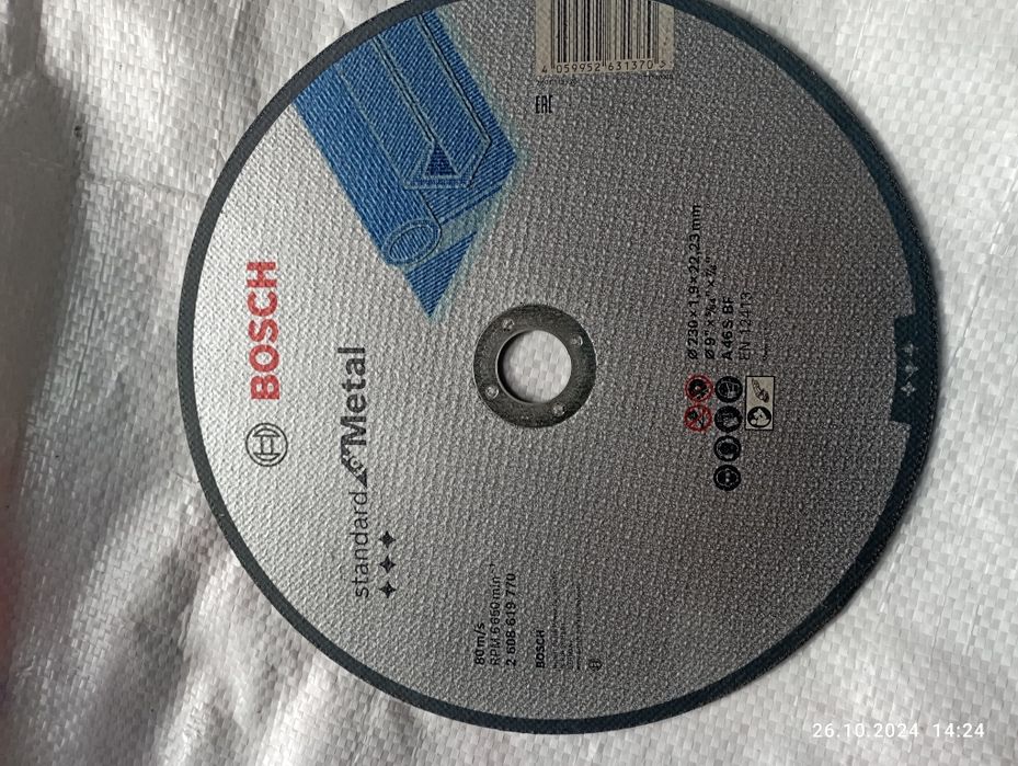 Продам диски отрезные