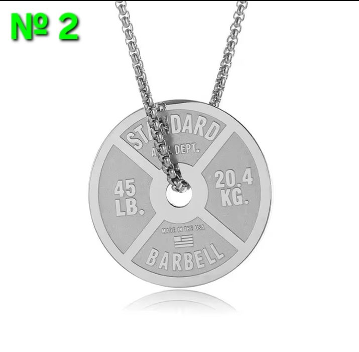 Фитнес/Спортно колие от медицинска  сплав с дъмбели , гири и дискове