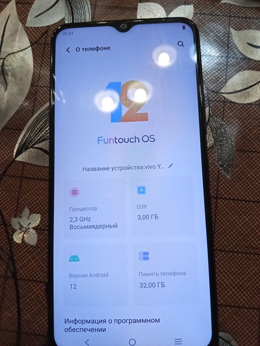 Смартфон Vivo Y15s