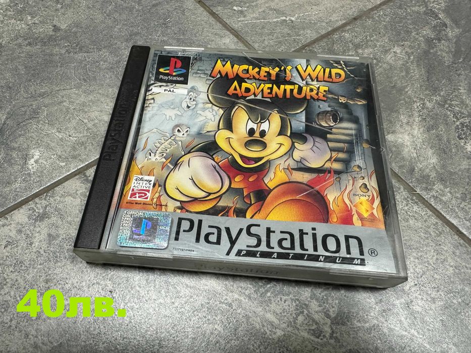 Игри за Playstation 1 PS1 Плейстейшън1