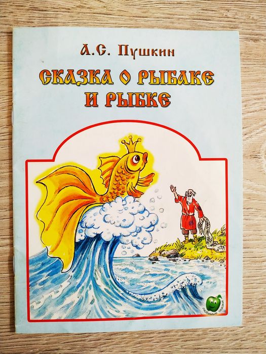 Книги для детей, 5 шт.