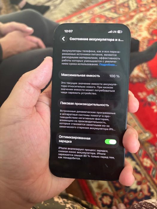 Айфон 13 с одним дефектом!!