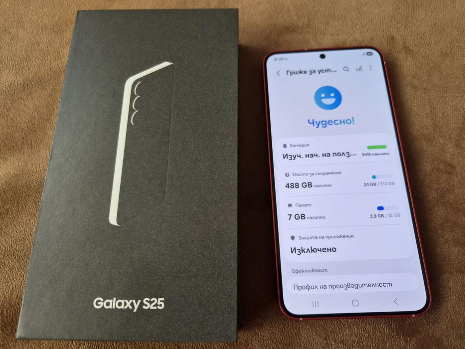 Samsung Galaxy S 25 512GB