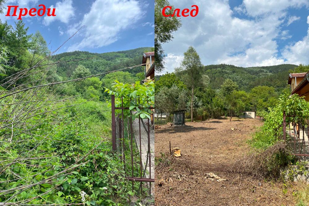 Почистване на дворове в община Своге , Годеч , Костинброд и Нови Искър