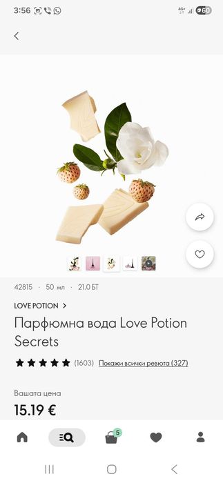 Дамски парфюм ,,Love potion"
