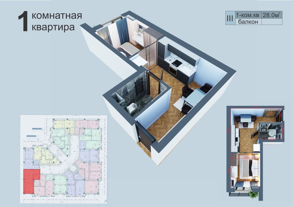 Чирчик шахрида 1 хонали студия уй