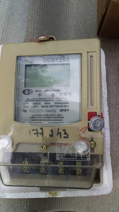 Электр хисоблагичлар сотилади