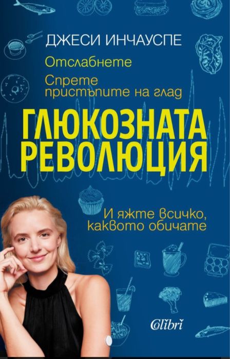 запазени и нови книги