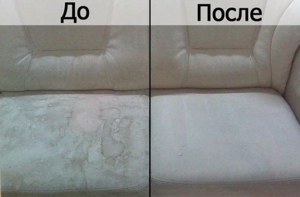 Химчистка мебели на дому