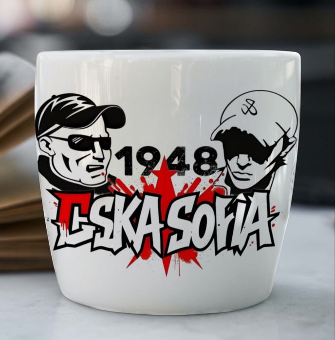 Ultras чаши ЦСКА