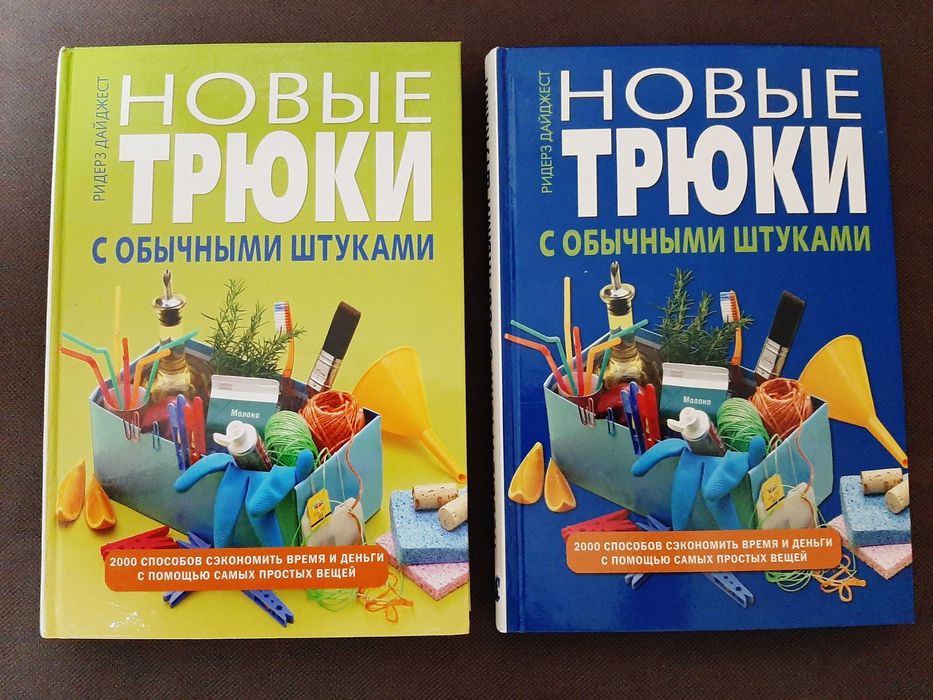 Книги для детского развития