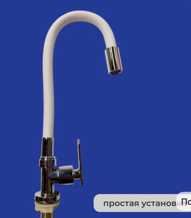 Смеситель для кухни новый