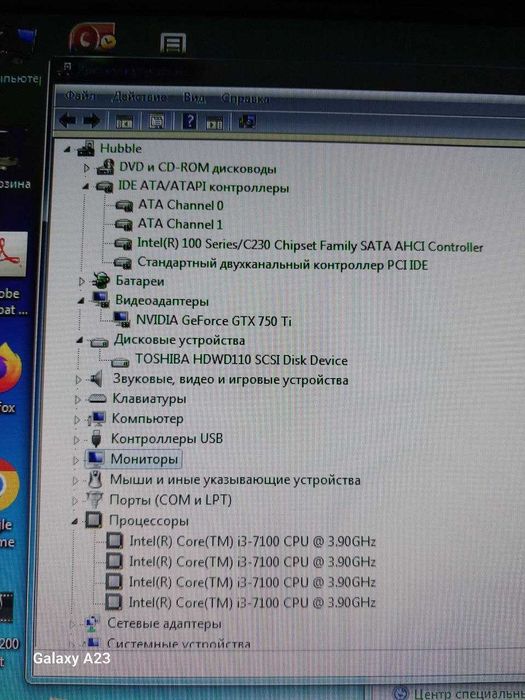 Компьютер комплект intel core i3-7100 cpu 3.9 GHz 4 gb