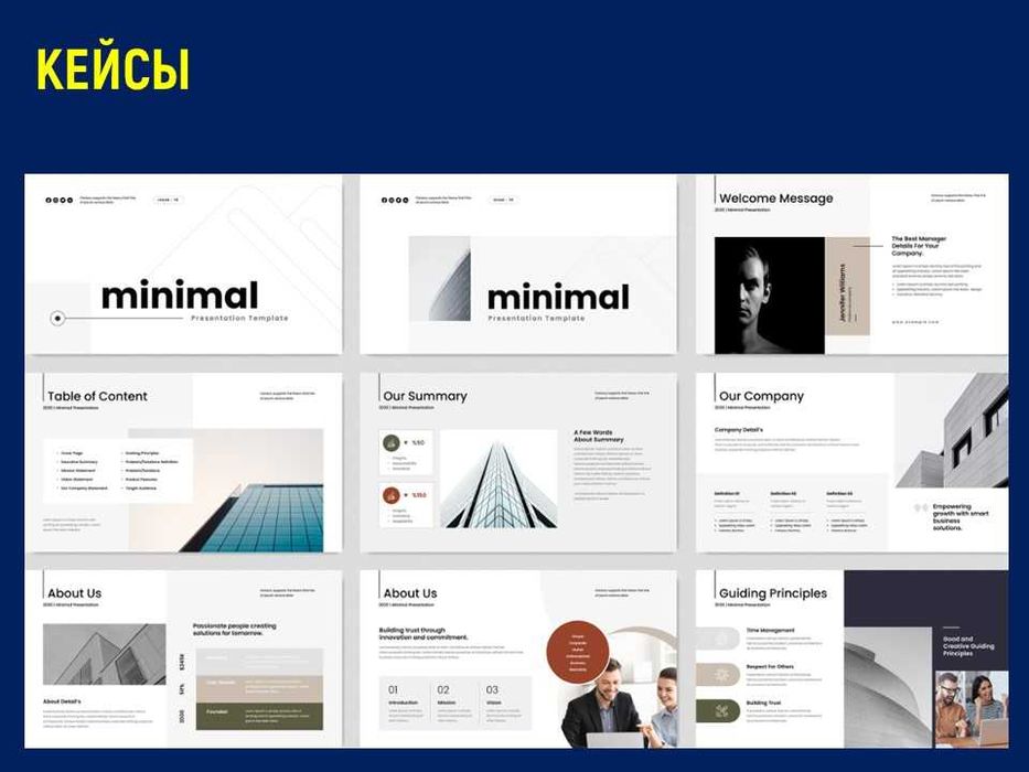 Презентации для всех.