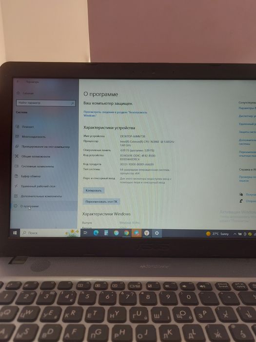 Асус ноутбук сотилади