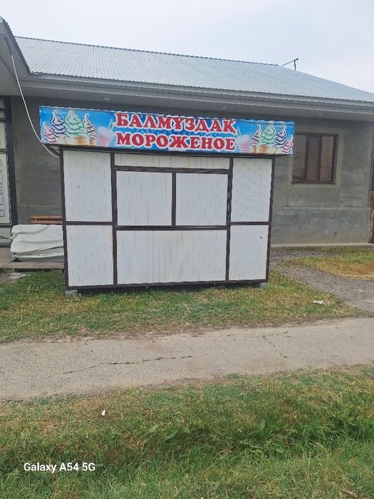 Павильон с мороженым оборудованием